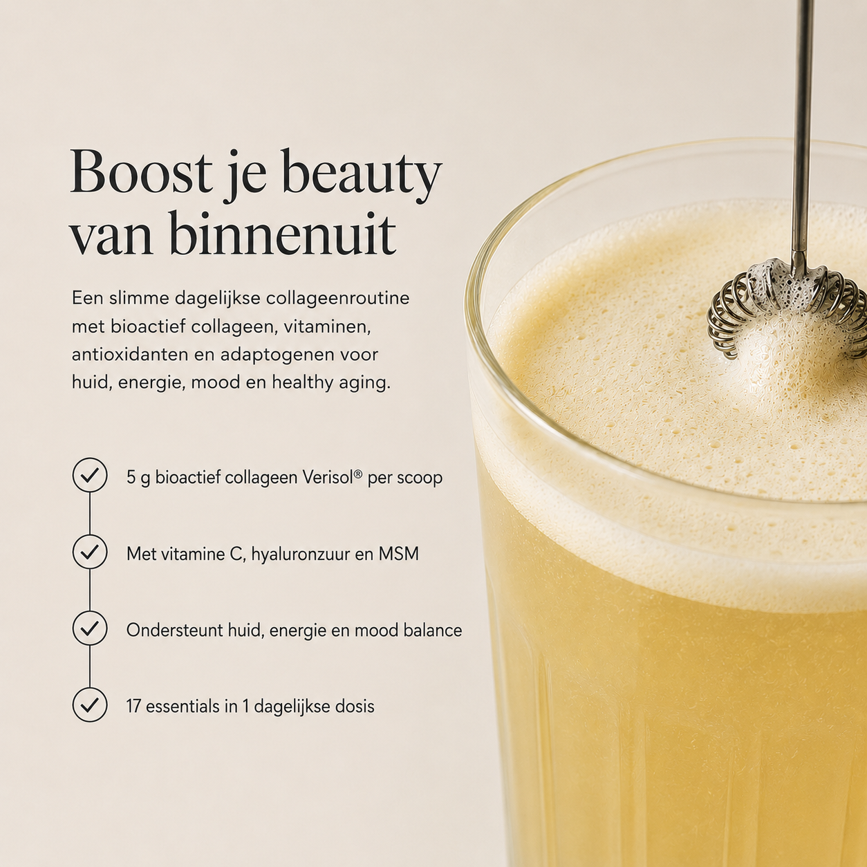 POWERFUL COLLAGEN+
